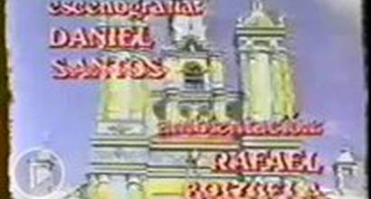 Вступительные титры