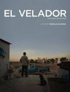 Ночной страж