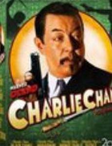 Позади того занавеса