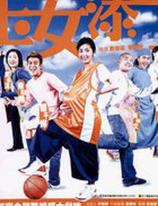 Мамаша без ребенка