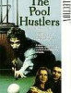 Я, Кьяра и Хмурый