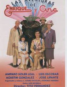 Las aventuras de Enrique y Ana