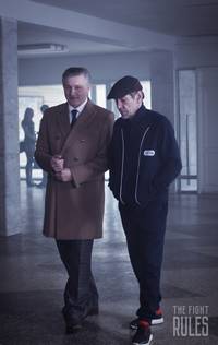 Кадр Правило боя