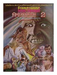 Постер Извне