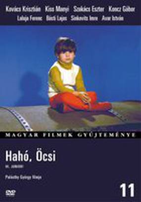 Эгей, Кроха!