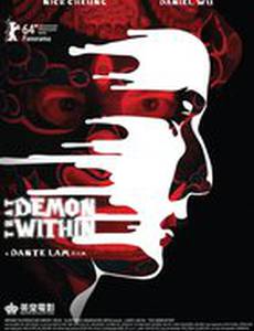 Этот демон внутри