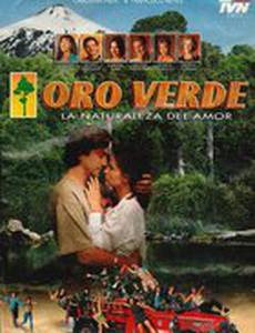 Зеленое золото