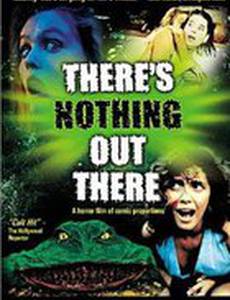 Там ничего нет