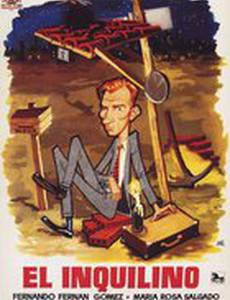 El inquilino