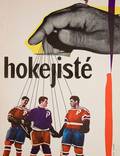 Постер из фильма "Хоккеисты" - 1