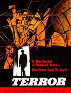Террор
