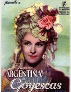 В стиле Гойи