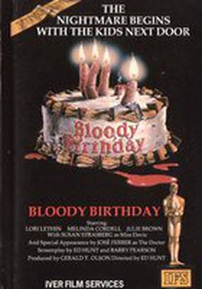 Кровавый день рождения