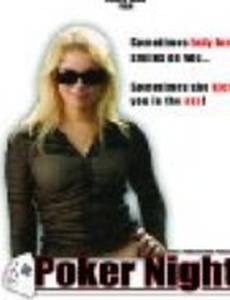 Poker Night