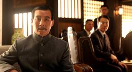 Кадр из фильма "Основание партии" - 2