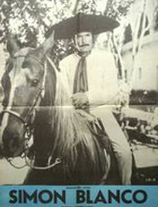Симон Бланко