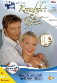 Постер Крестовый поход в счастье