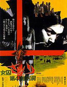 Скорпион: Барак № 41