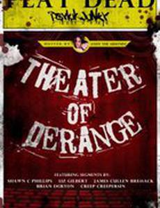 Театр сумасшедших