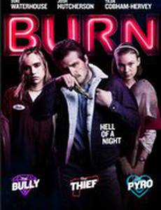 Игра с огнем