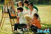 Кадр Инсценированный разрыв