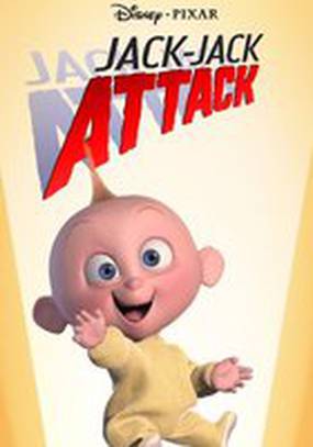 Джек-Джек атакует (видео)