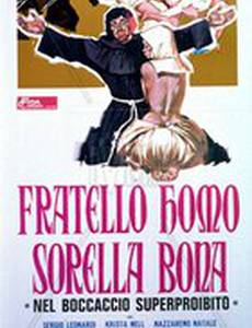 Fratello homo sorella bona