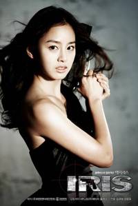 Постер Айрис