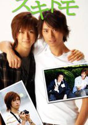 Любимый Друг