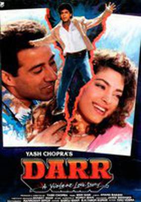 Жизнь под страхом