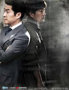 Преследователь