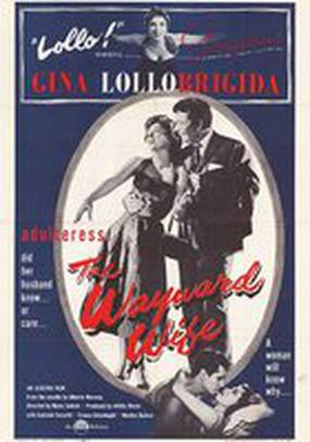 Провинциалка