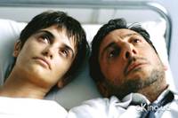 Кадр Не уходи