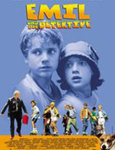 Эмиль и детективы