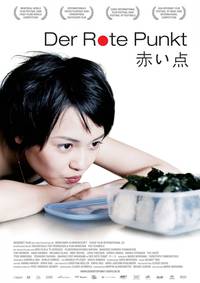 Постер Красная точка