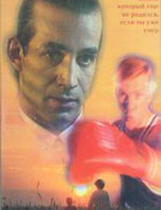 Дзенбоксинг