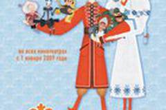 Про Федота-стрельца, удалого молодца