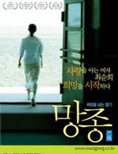 Зерно в ухе