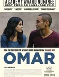 Постер из фильма "Омар" - 1