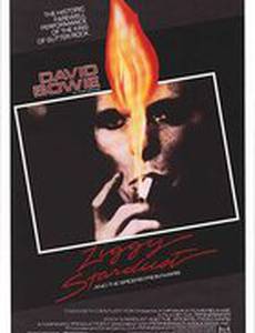 Зигги Звездная Пыль и пауки с Марса