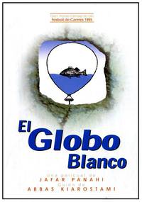 Постер Белый шар