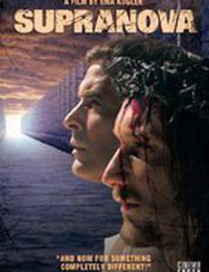 К концу времен