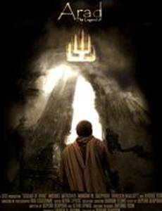 Arad