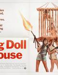 Постер из фильма "Дом большой куклы" - 1