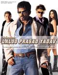 Постер из фильма "Падмашри, Лалу, Прасад и Ядав" - 1