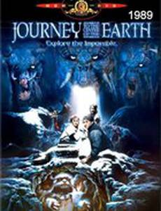 Путешествие к центру Земли