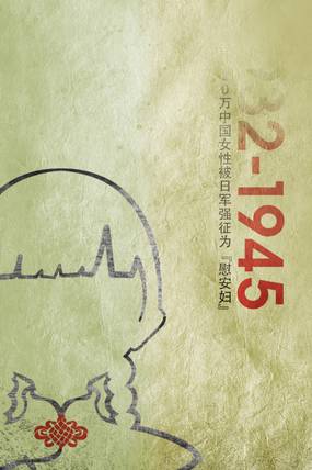 Двадцать две