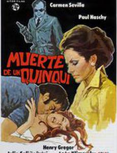 Смерть мелкого преступника