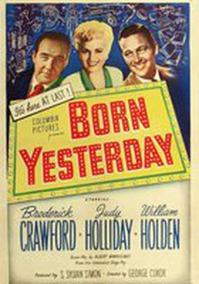 Рожденная вчера