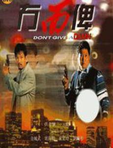 К чёртовой матери!